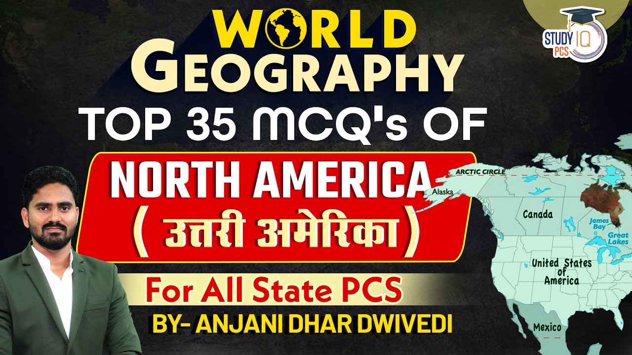 World Geography | North American | World Geography MCQ's | For All State PCS Exams