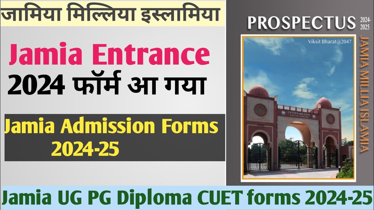 Jamia Admission form 2024 आ गया Jamia application form 2024 out jamia UG PG Diploma CUET फॉर्म 2024