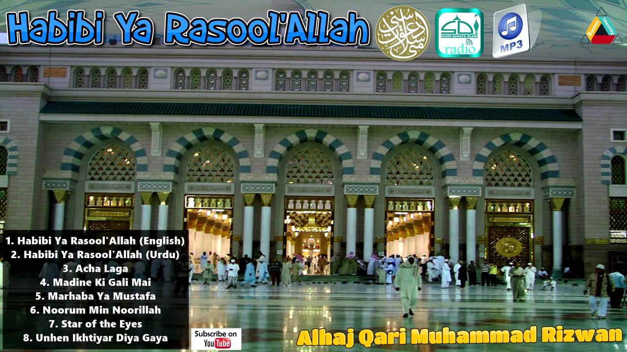 Habibi Ya RasoolAllah | Full Album | Qari Rizwan