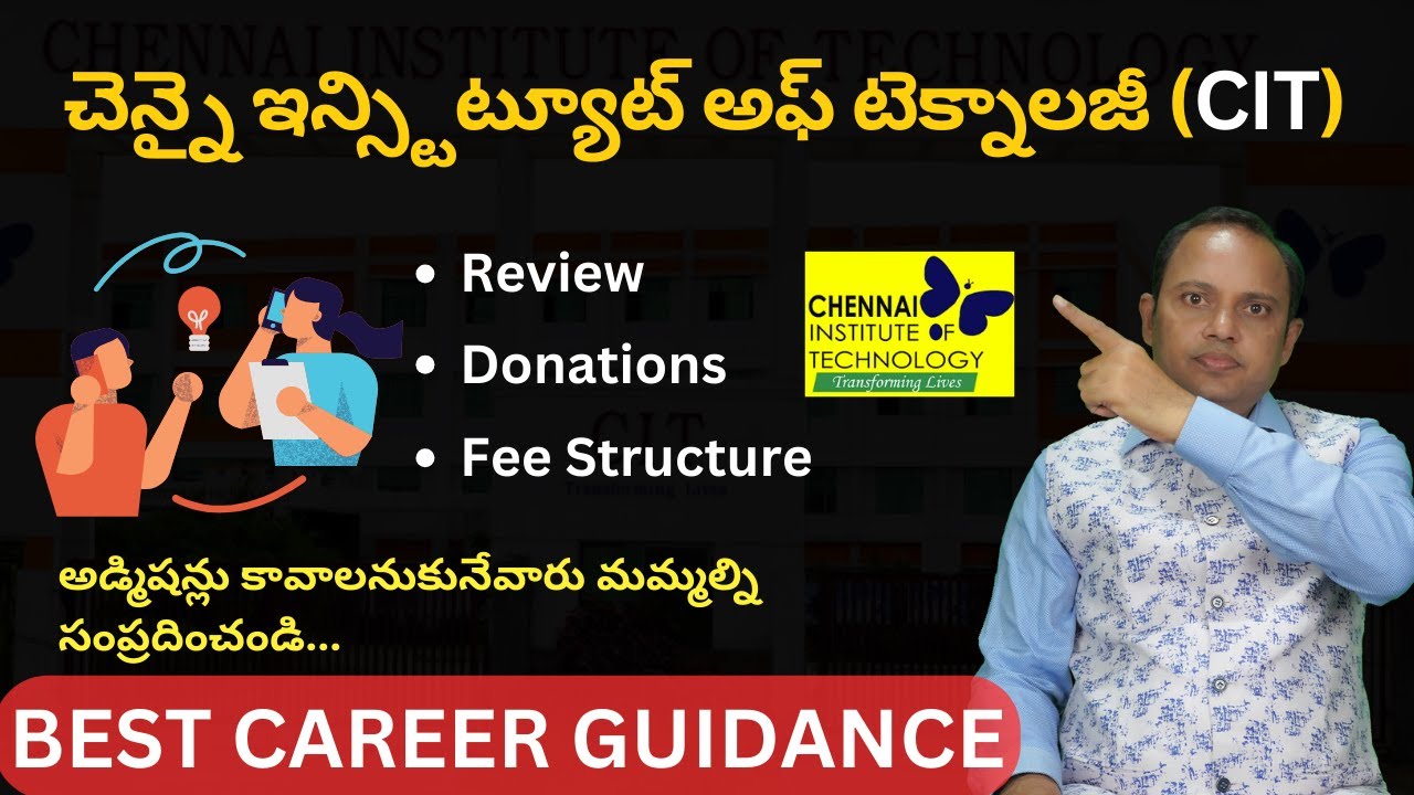 Chennai Institute Of Technology Tamil Nadu | CIT | Review | Donations | Fee Structure | Admissions