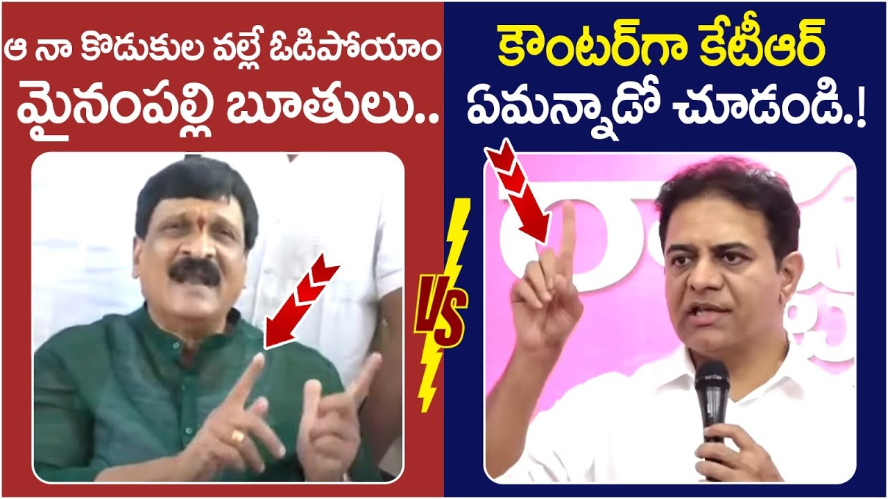 KTR Solid Counter to Mynampally Hanumanth Rao | BRS Coverts in Congress | Harish Rao | Yuvagalam