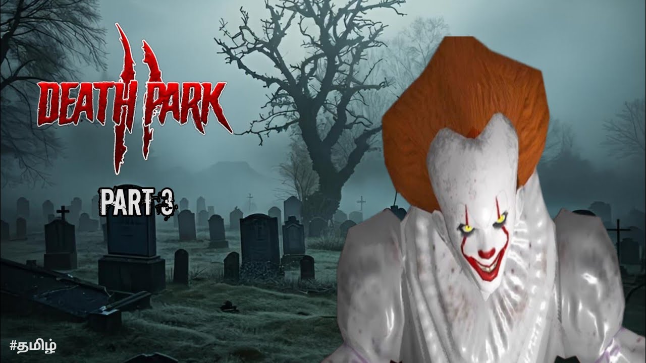 Death park - 2 | மரணப்பூங்கா | Part - 3 | #horrorgaming #deathpark2 