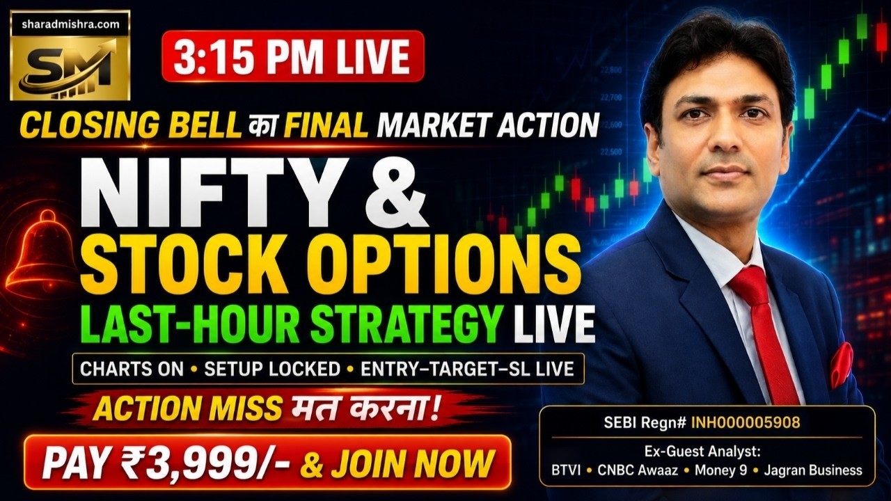 3:15 PM Live August 07 : NIFTY & STOCK OPTIONS&mdash;LAST-HOUR STRATEGY LIVE 🎯