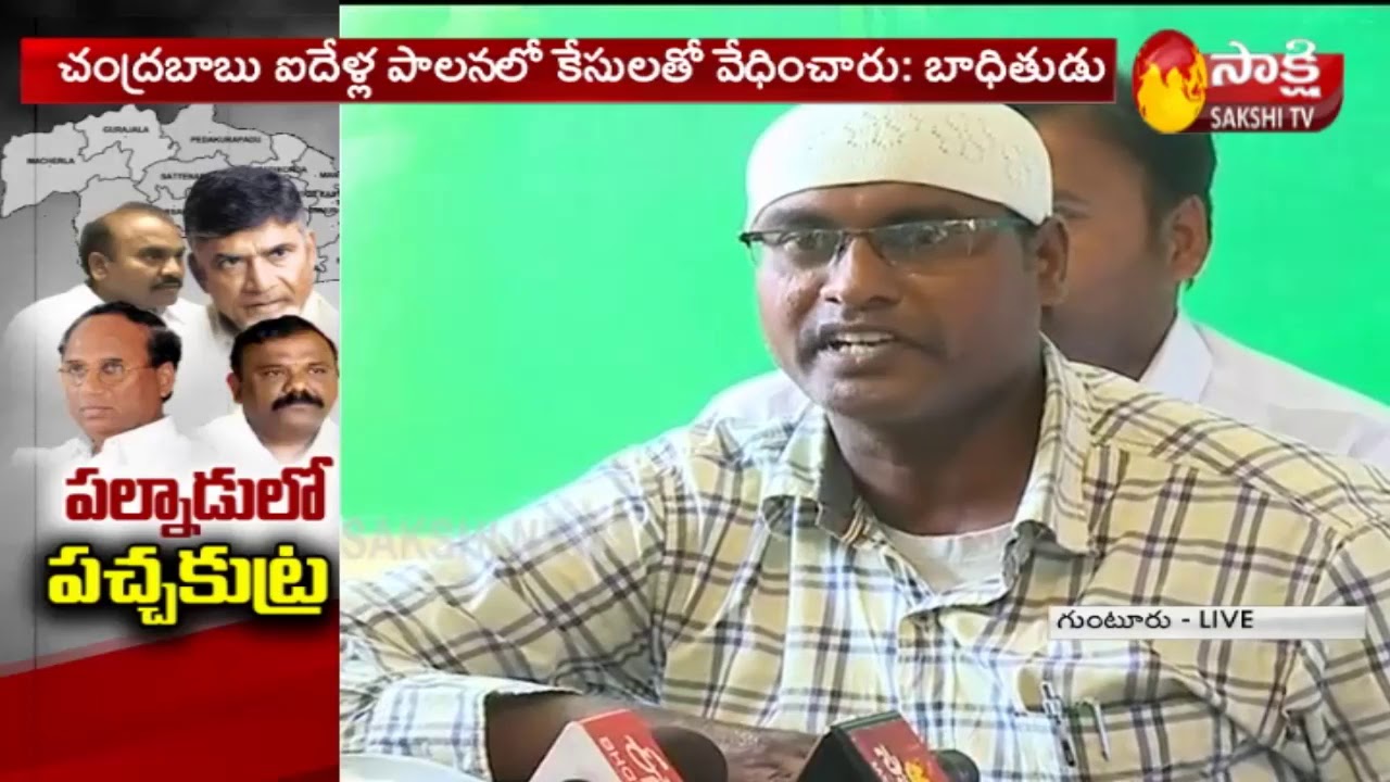 TDP victims: Kodela Siva Prasad Familly over Substation job fraud | Chalo Atmakur | Sakshi TV