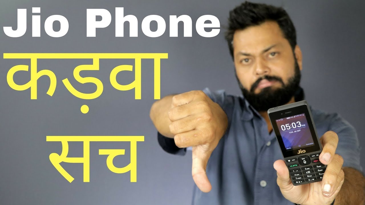 JIO PHONE KA कड़वा सच | Terms & Conditions