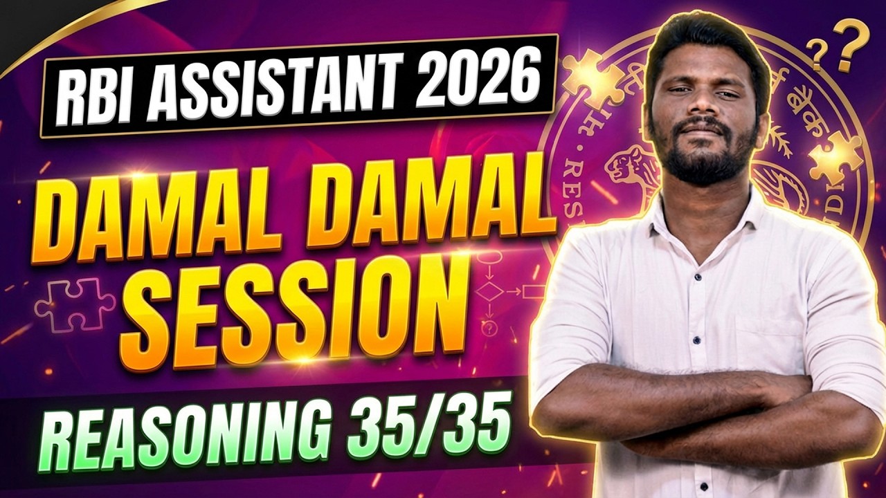 DAMAL DAMAL SESSION | DAY - 14 | RBI ASSISTANT 2026 | REASONING SECTION 35/35 QUESTIONS | MR.JD