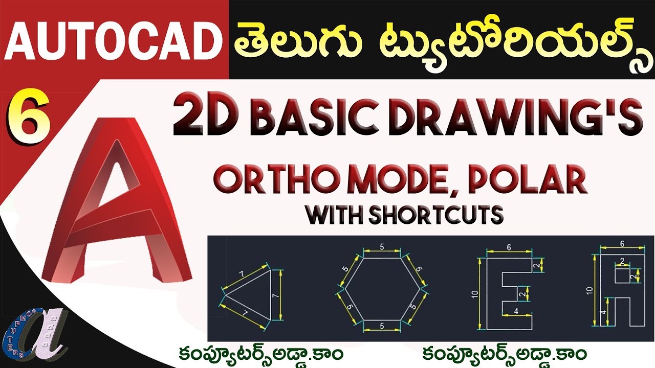AutoCAD Telugu Tutorials || #6 || 2D Basic Drawing's || Ortho mode & Polar Tracking ||