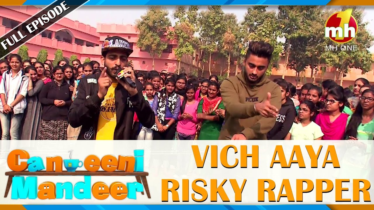 Canteeni Mandeer || Ravneet || Seth G.L. Bihani S.D. PG College, Sri Ganganagar || Latest Episode