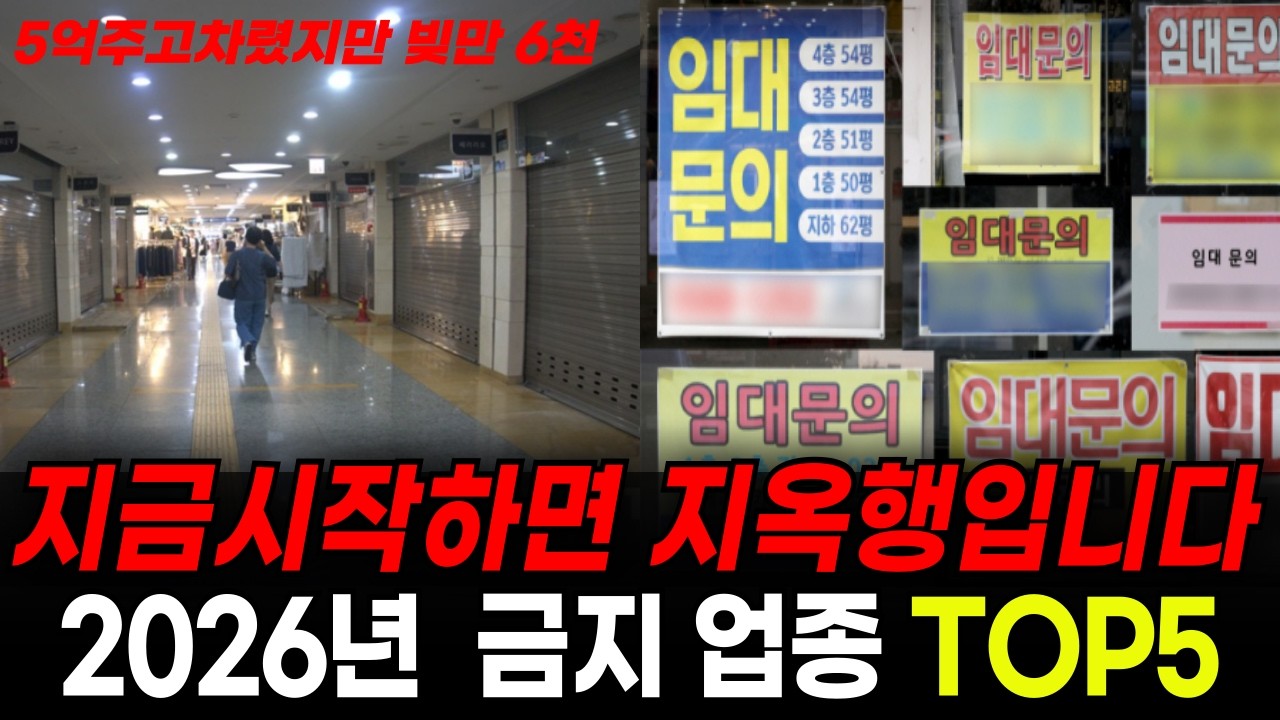 [5060경제학]
