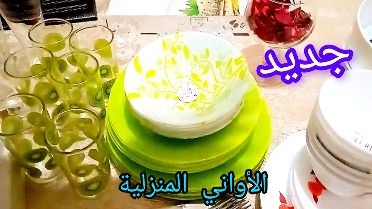 🌙جديد مشترياتي لشهر رمضان 2026 /أواني منقدرش  نستغنى عليها🌝