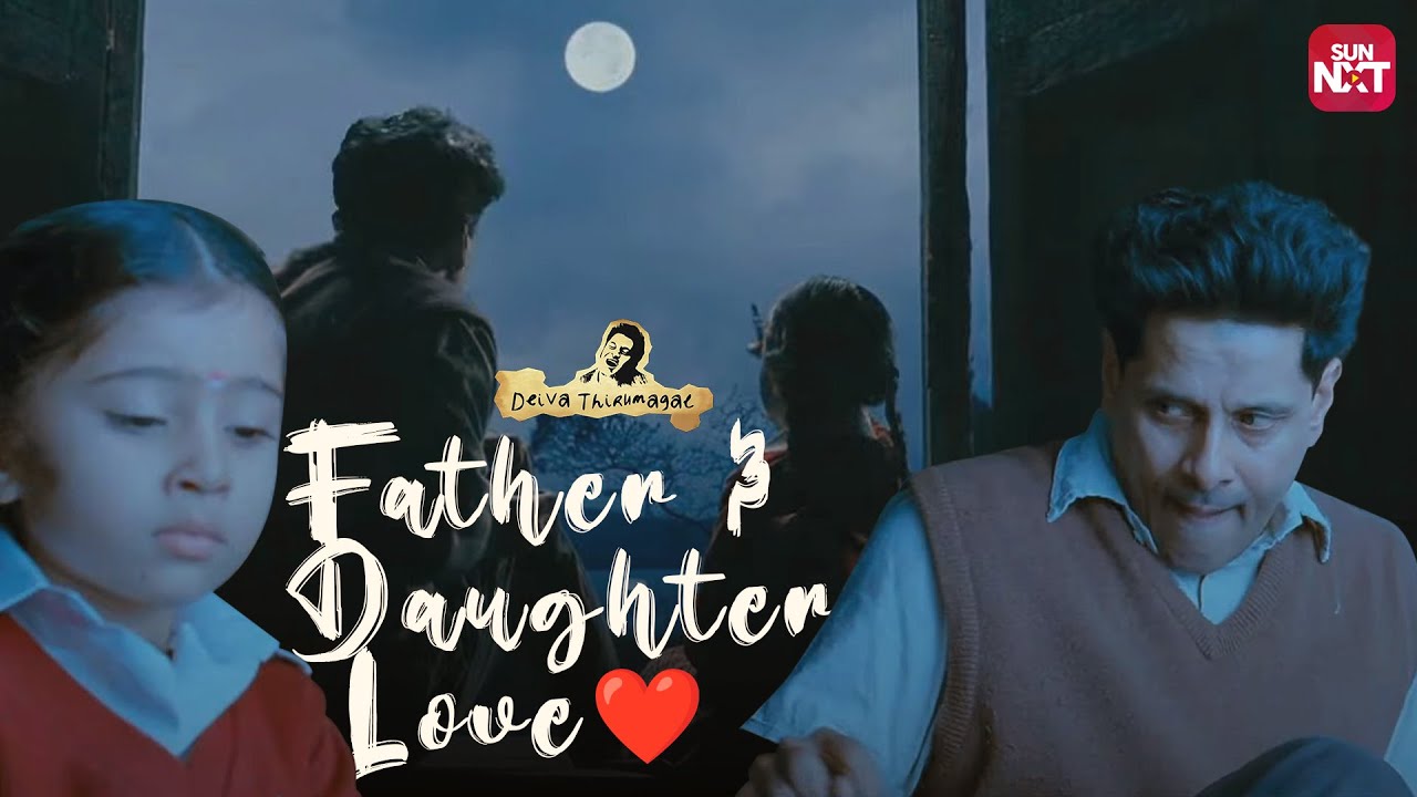 Vikram & Sara’s Sweet Moments! | Deiva Thirumagal | Anushka Shetty | Amala Paul | Sun NXT