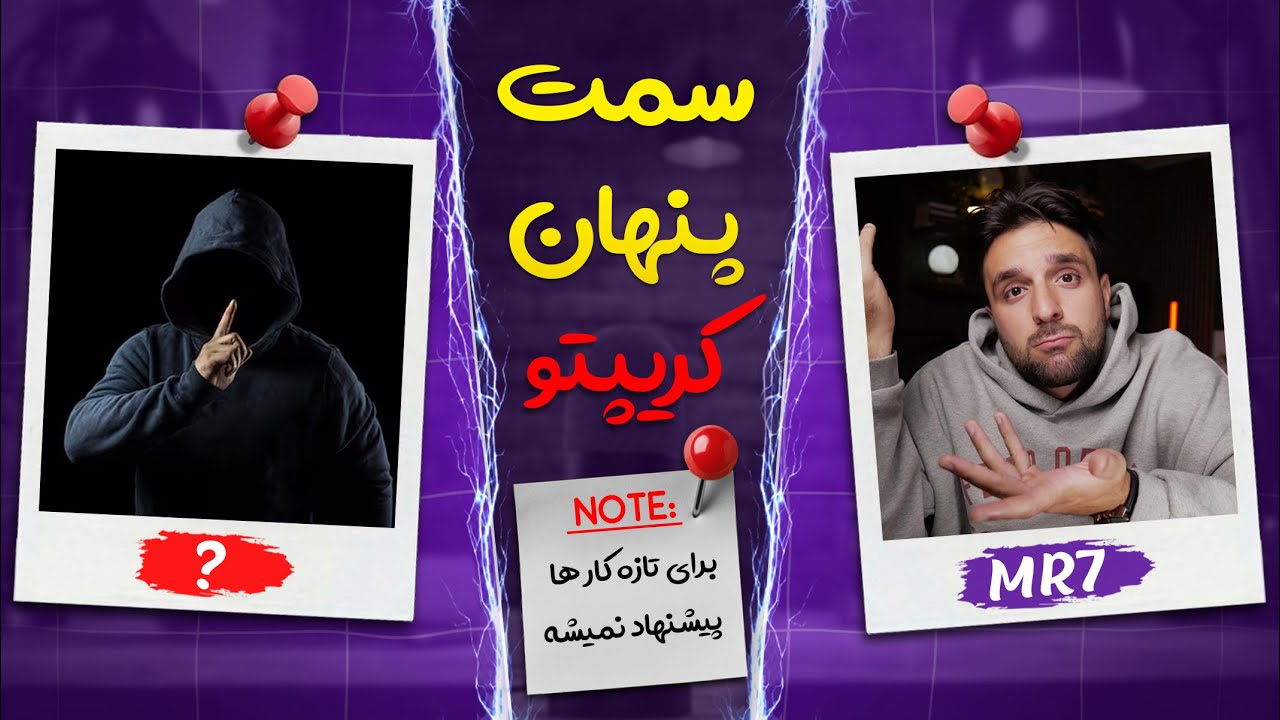 فرض کو اگر کورس های 1000$ را اینجا در یک ساعت بیاموزی