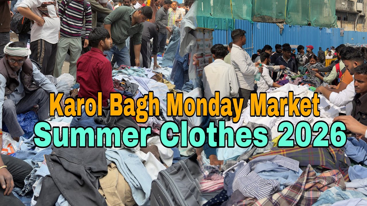 Karol Bagh Monday Patri Market Delhi | Cheapest Branded Clothes | Karol Bagh Monday Market Delhi 