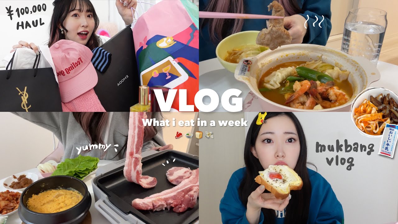 Ежедневный влог одинокой студентки колледжа 🏠 Горячий горшок, самгёпсаль, макияж.  💇‍♀️💕