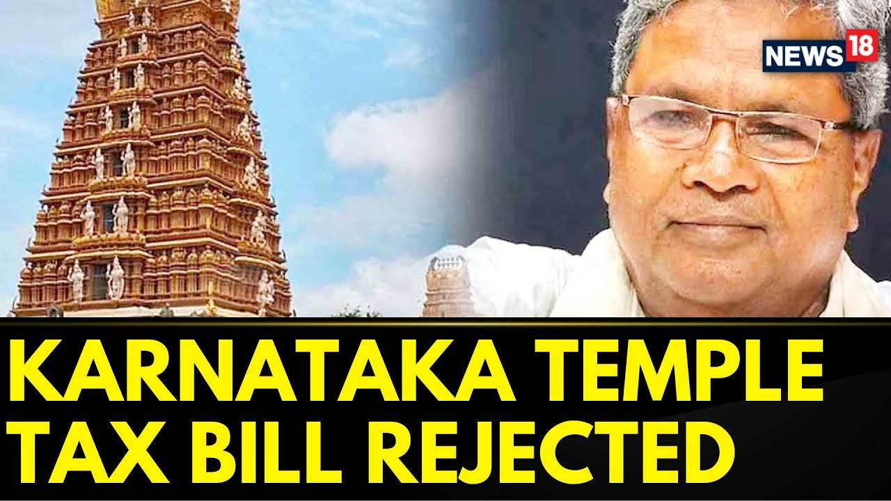 Karnataka Temple Tax Bill Rejected In Legislative Council Amid Criticism By BJP | English News
