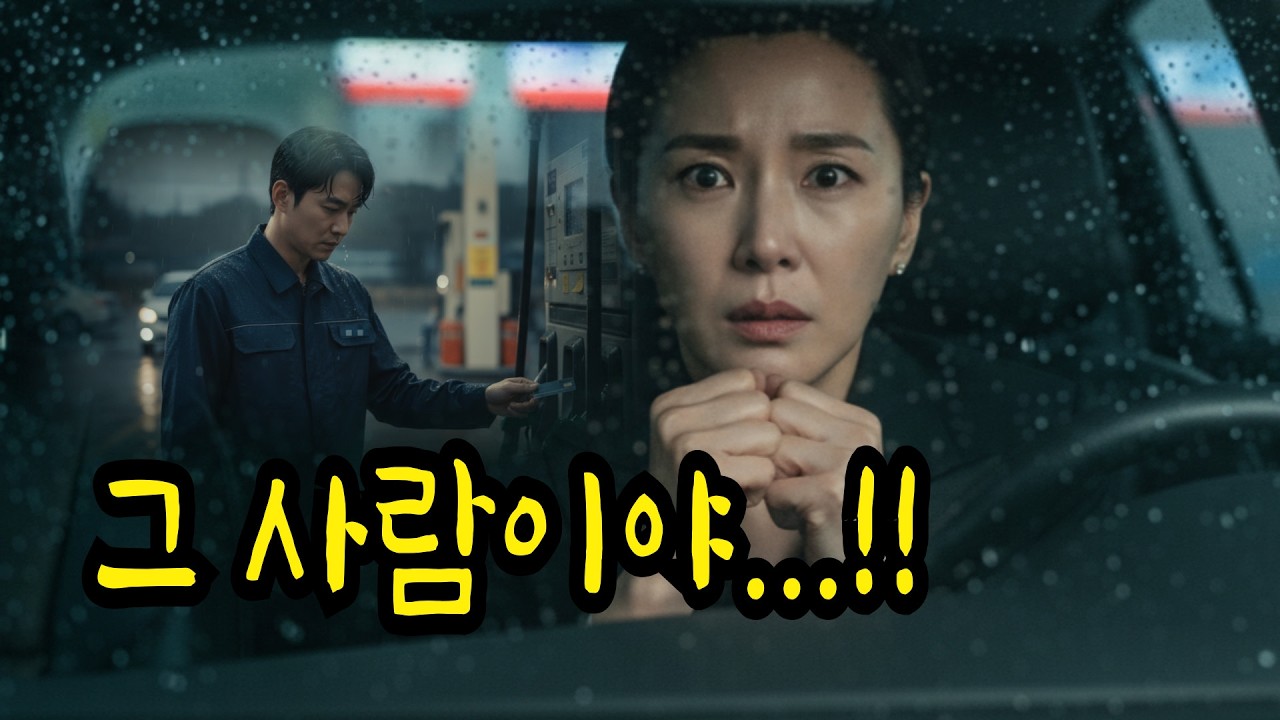 성공을 좇던 그녀의 뒷이야기
