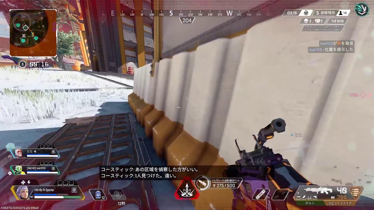 Apexやるよ！