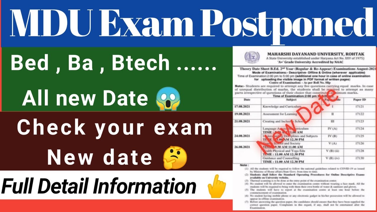 MDU exam new update | MDU exam notification | MDU exam postponed | MDU exam postponed notice 2021