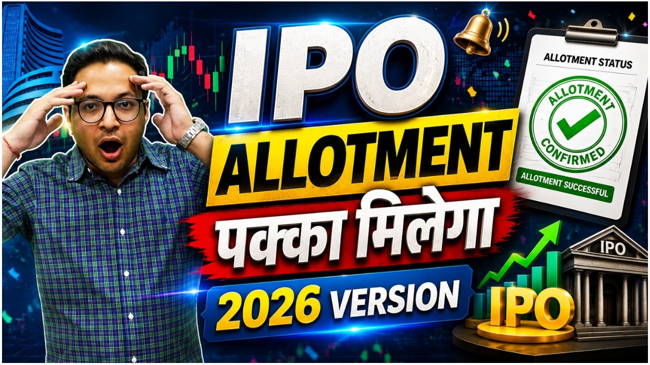 IPO allotment strategy in 2026 | IPO listing day strategy in 2026 |