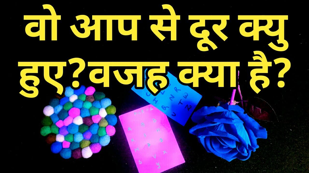 💕WOH AAP SE DUR KYU HUE?वो आप से दूर क्यु हुए?HINDI TAROT CARD READING -TAROT LOVERS 111💕
