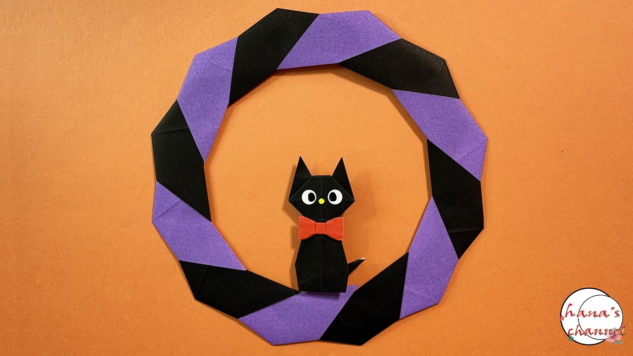 【ハロウィン  簡単折り紙】リース　りぼん　猫の折り方　壁飾り用に【Halloween Origami】How to make paper wreath 종이접기 리스　折纸　花环 おりがみ　DIY