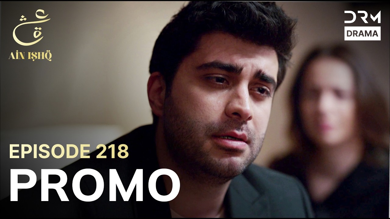 Ain Ishq | One Love | Episode 218 Promo | Tomorrow at 8PM | UD2O