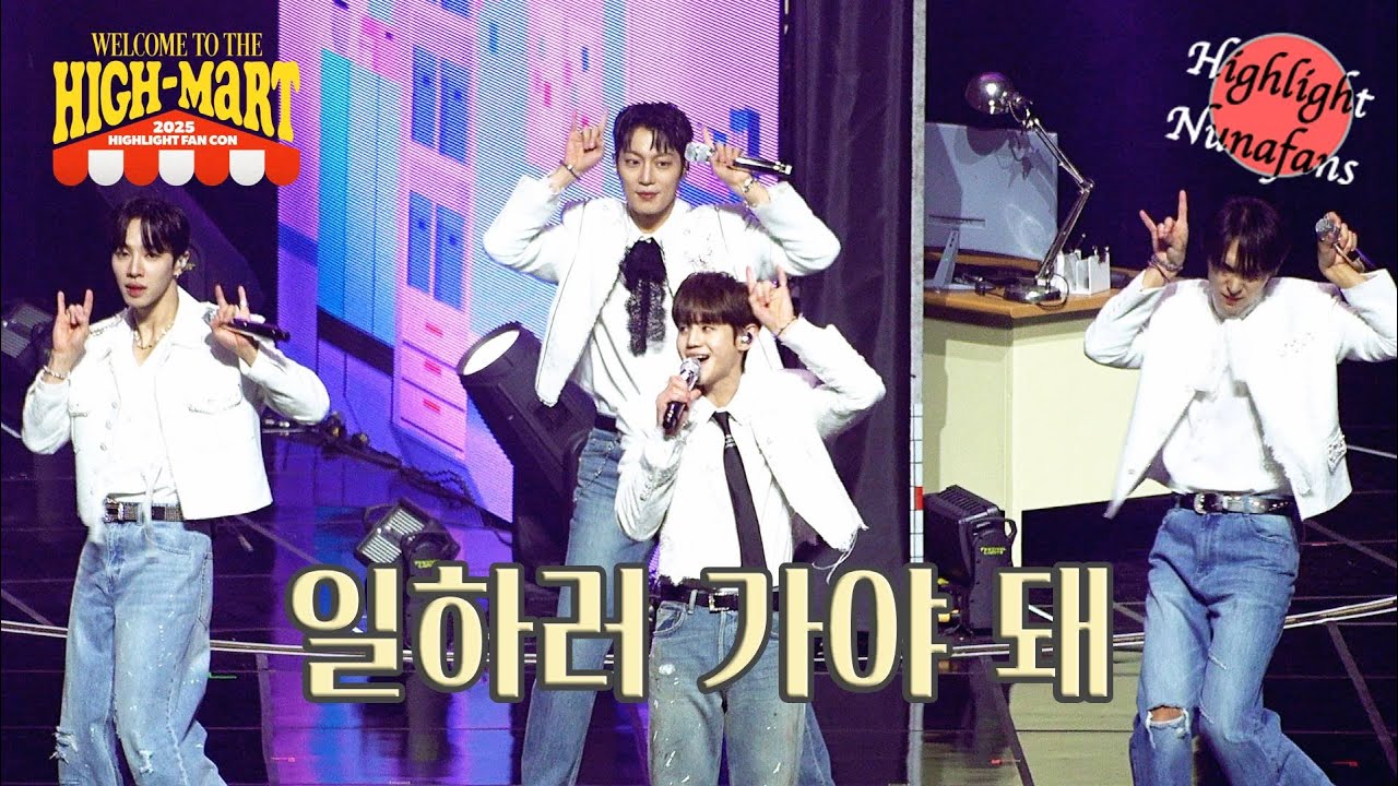 [하사누] 2025 HIGHLIGHT FAN CON 
