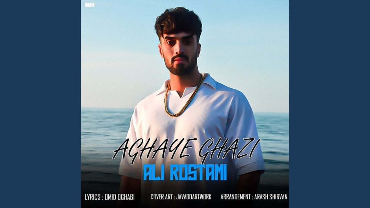 Aghaye Ghazi