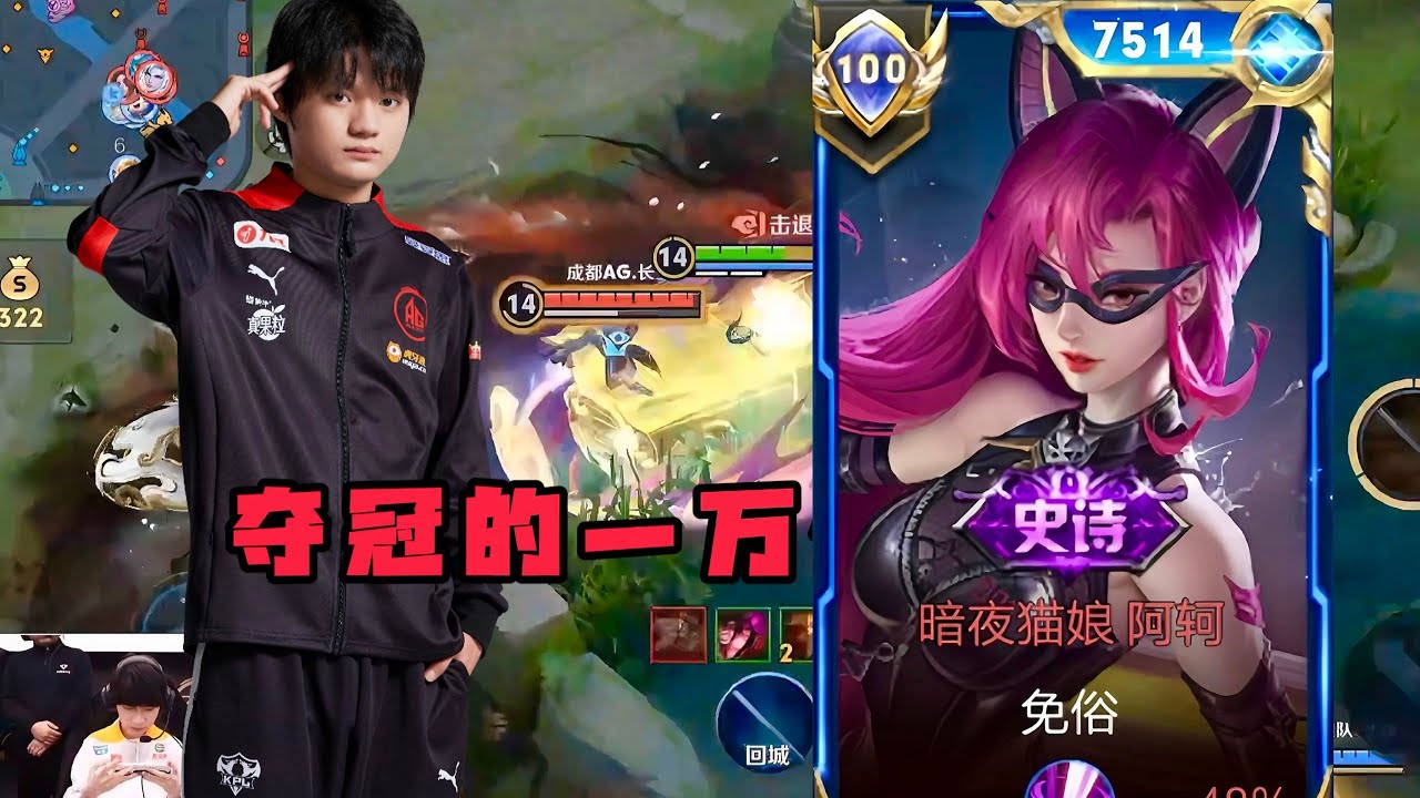 GAMEPLAY ARKE, THE NEW ASSASSIN HERO! | HONOR OF KINGS CN 🇨🇳