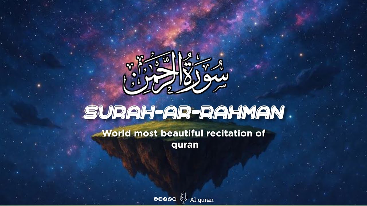 Surah-ar-Rehman |Full| most relaxing and stunning recitation of quran|سورۃ الرحمٰن 