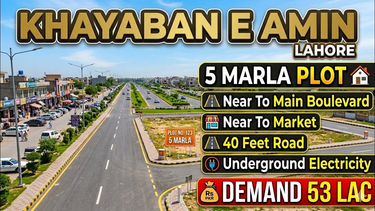 5 Marla Plot For Sale in Khayaban e Amin Lahore | Khayaban e Amin Lahore Latest Update | 