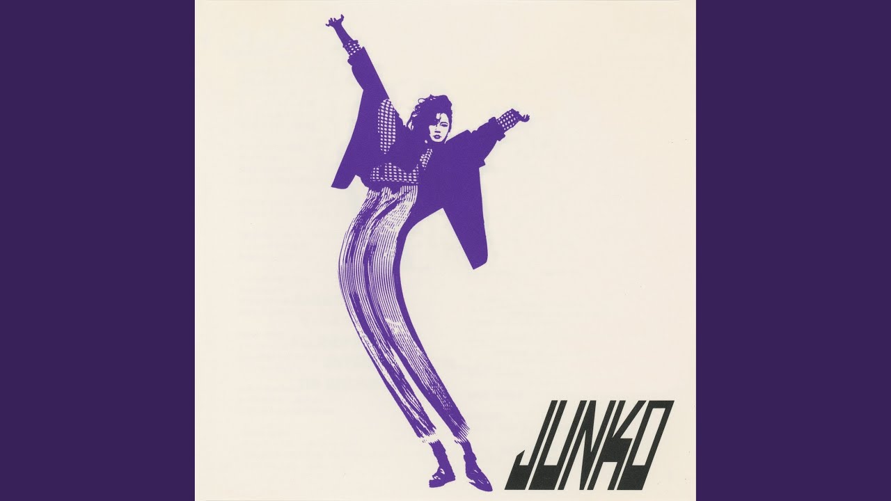 Miss D.J. (2012 Remastered)