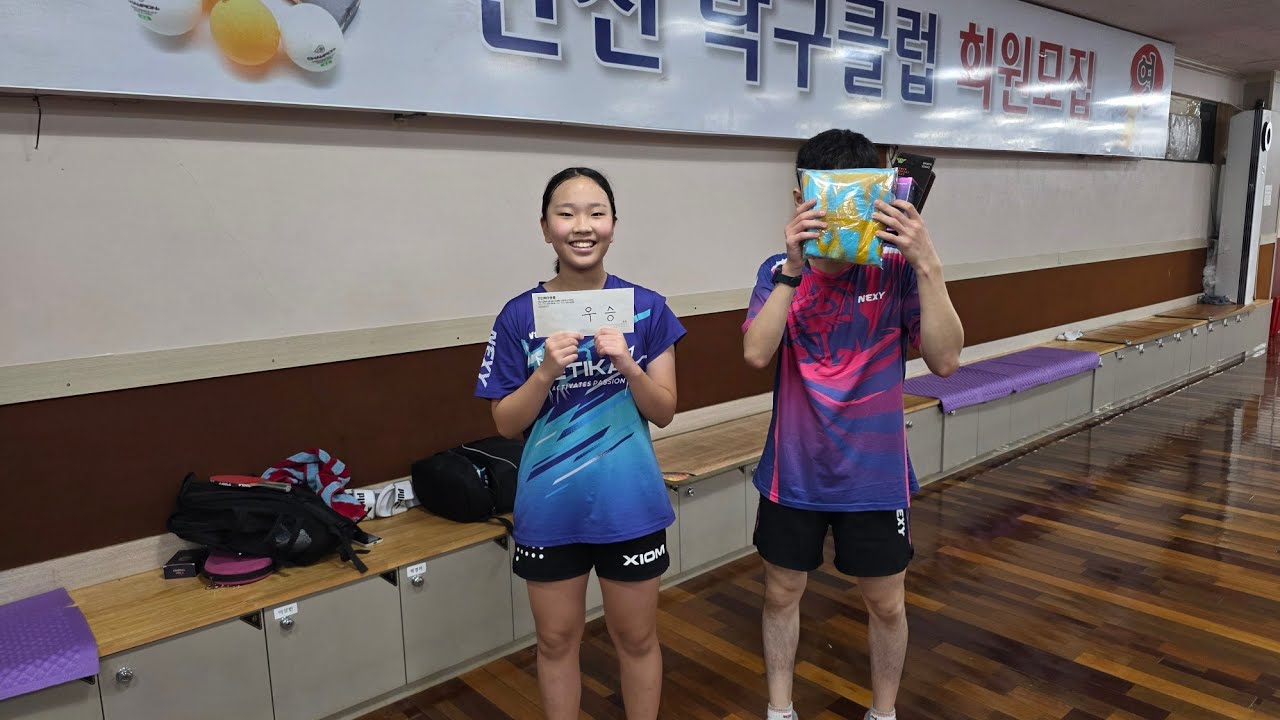 2025.09.13 한신토요리그 4강전 김도현3부 VS 진성민2부 