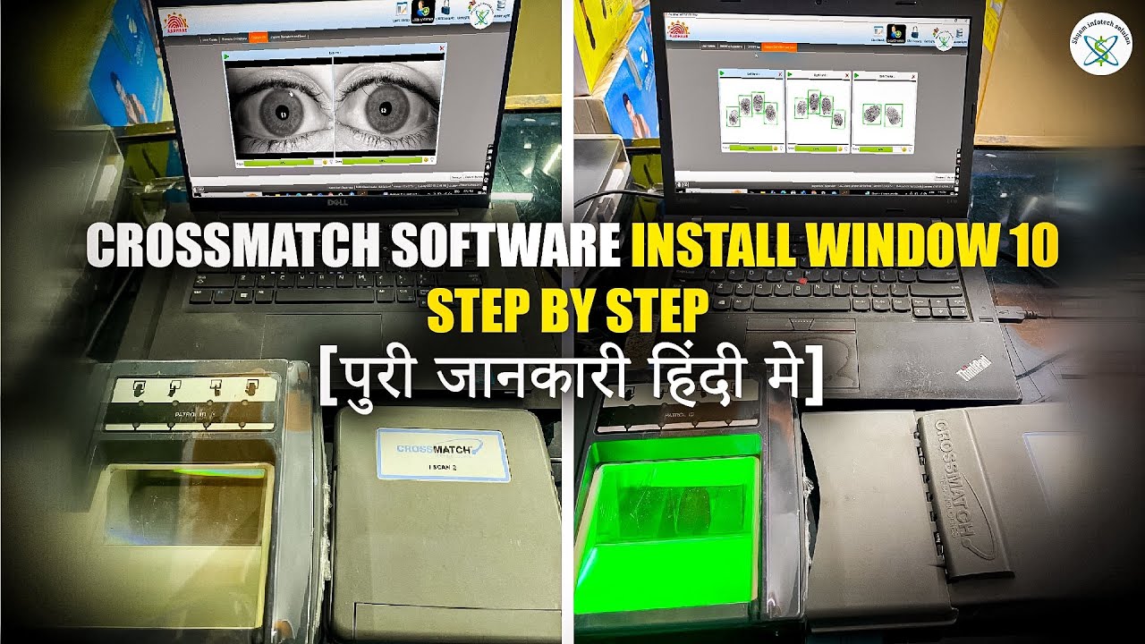 How to Install Crossmatch Aadhaar Kit Software in Windows 10 64 Bit | Step-by-Step Guide | IN HINDI