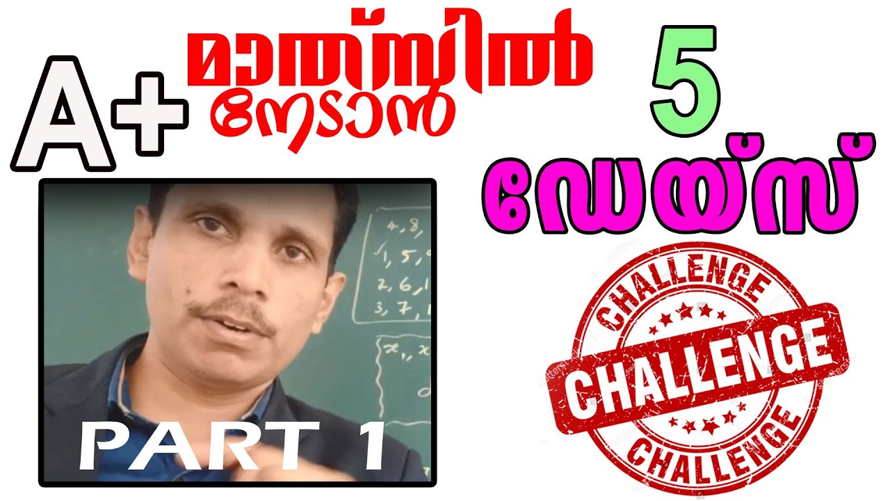 SSLC Maths Challenge Day 1 Part 1 by Maths Guru Saleem Faisal | Motivation TV  | 2020