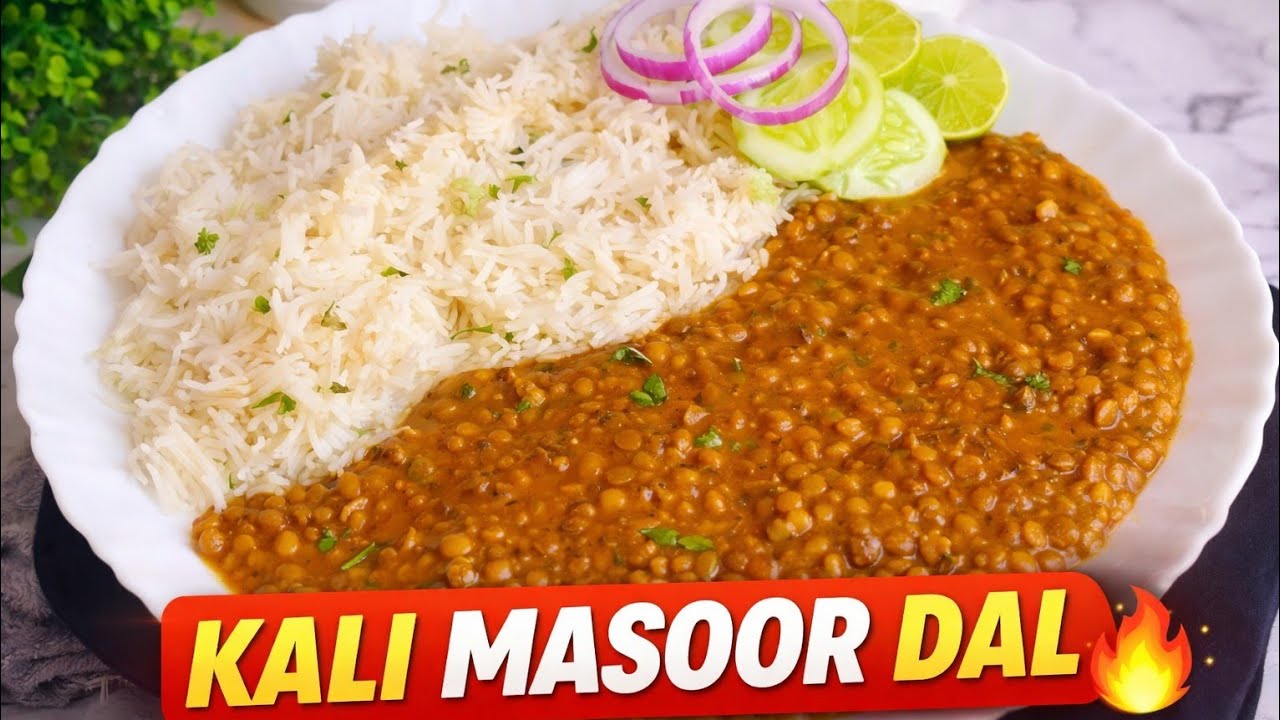 Kali Dal Banane Ka Itna Zabardast Tareeka Pait Bharega Mann Nahi ll  काली मसूर दाल ll Simple Lunch