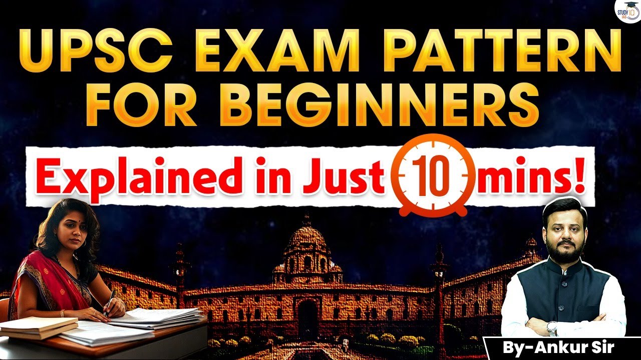 UPSC Exam Pattern 2025 Explained in 10 Min | Know Everything | StudyIQ IAS
