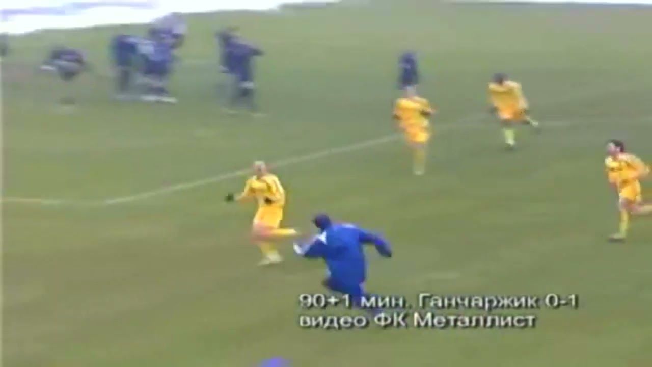Seweryn Gancarczyk gol Zakarpattia - Metalist 0-1 Premier Liha 01.12.2007