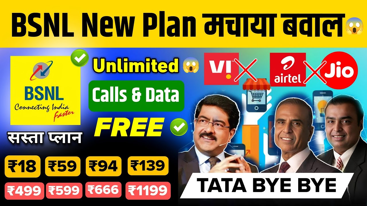 Jio Airte Vi BYE BYE | BSNL New Plan 1year Free Unlimited Calls & Data | bsnl recharge plans 2024