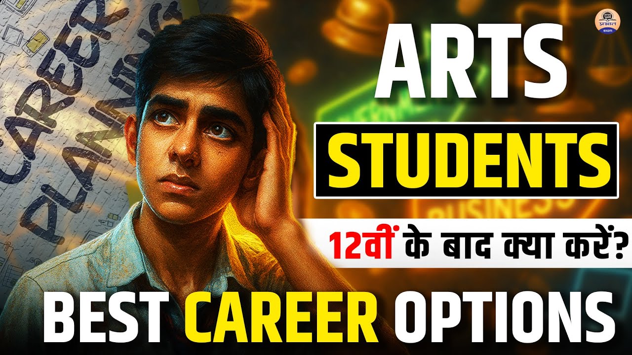 Best Career Options After 12th Arts &ndash; High Salary Jobs!