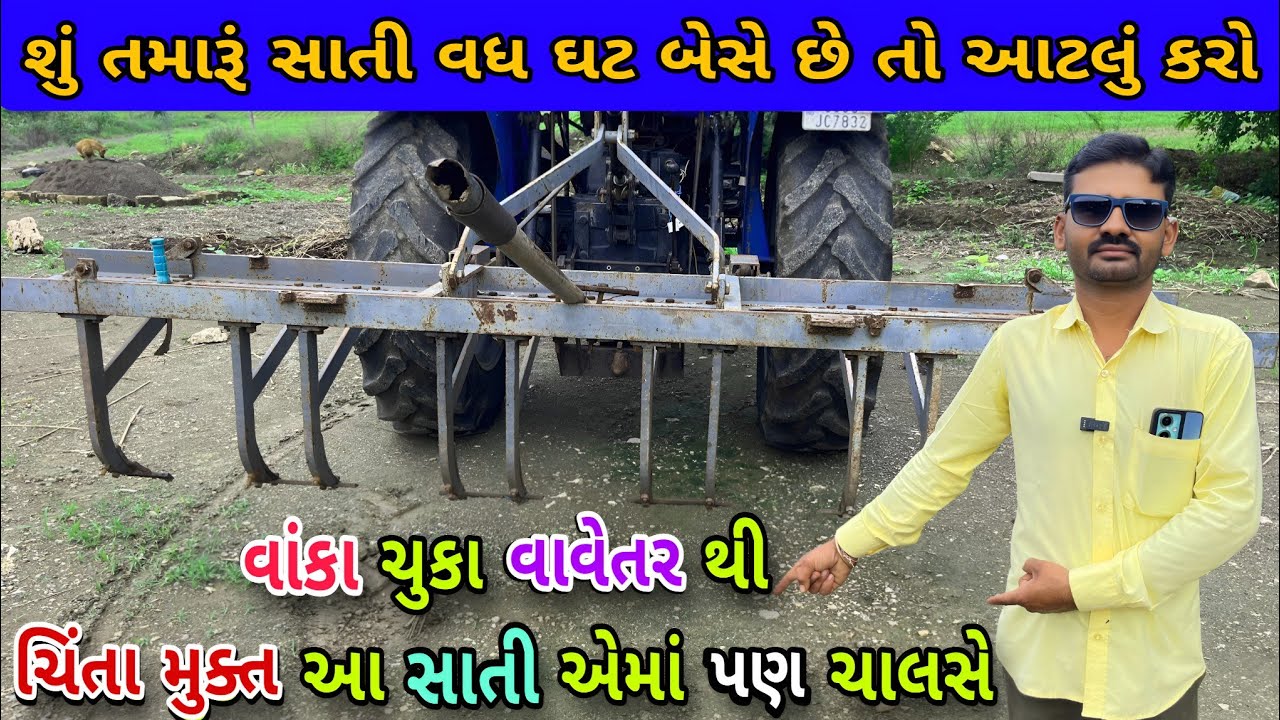 Magfali ma tractor chalavavani rit | mungfali me tractor kaise chalaye (@khedutmitra6210)