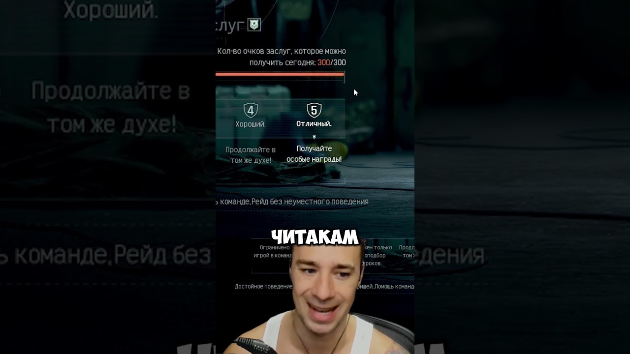 ОТ РЕПУТАЦИИ АККАУНТА ЗАВИСИТ МНОГОЕ В  Arena Breakout: Infinite!