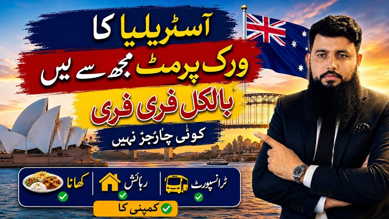 Australia work permit 2026 | Work Permit Process, Salary & Visa Requirements guaid 