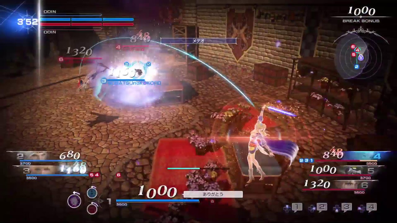 DFFNT ディシディア