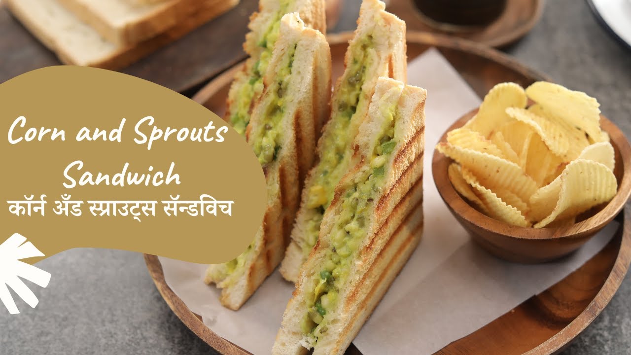 Corn and Sprouts Sandwich | कॉर्न अँड स्प्राउट्स सॅन्डविच | Sandwich Recipe | Sanjeev Kapoor Khazana