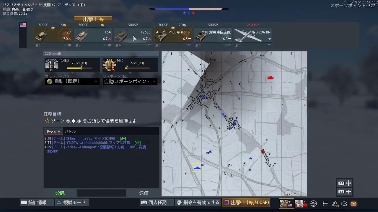 [WarThunder]陸RB7.0らへん(初見さん歓迎)(PS5)