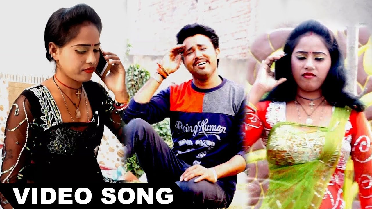Vishal Maurya (2018) - घरवा आजा ऐ बलमुआ छेदा जाम होता हो - Cheda Jaam Hota Ho - Bhojpuri Hit Song