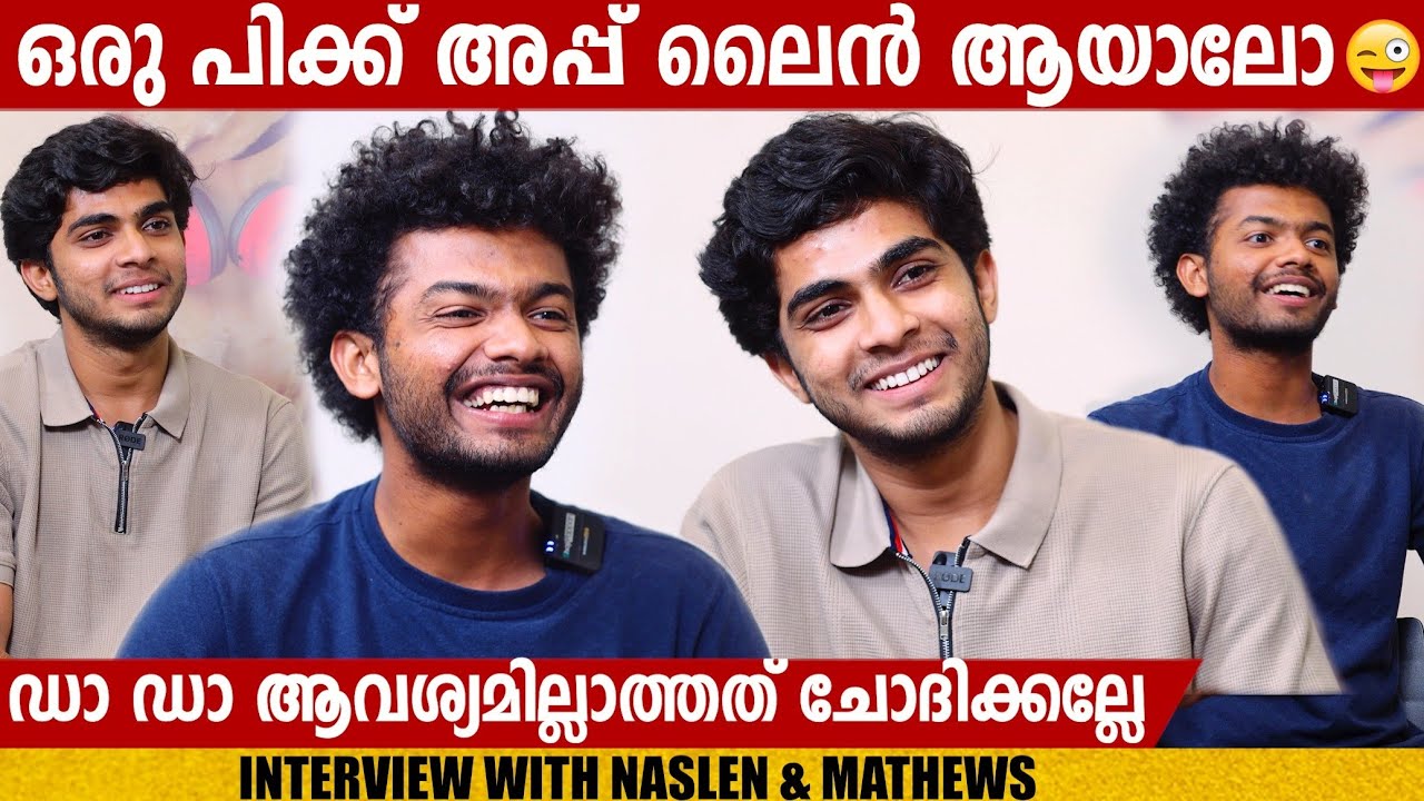 NASLEN GAFOOR and MATHEW THOMAS in GINGER UNLIMITED | INTERVIEW | GINGER MEDIA