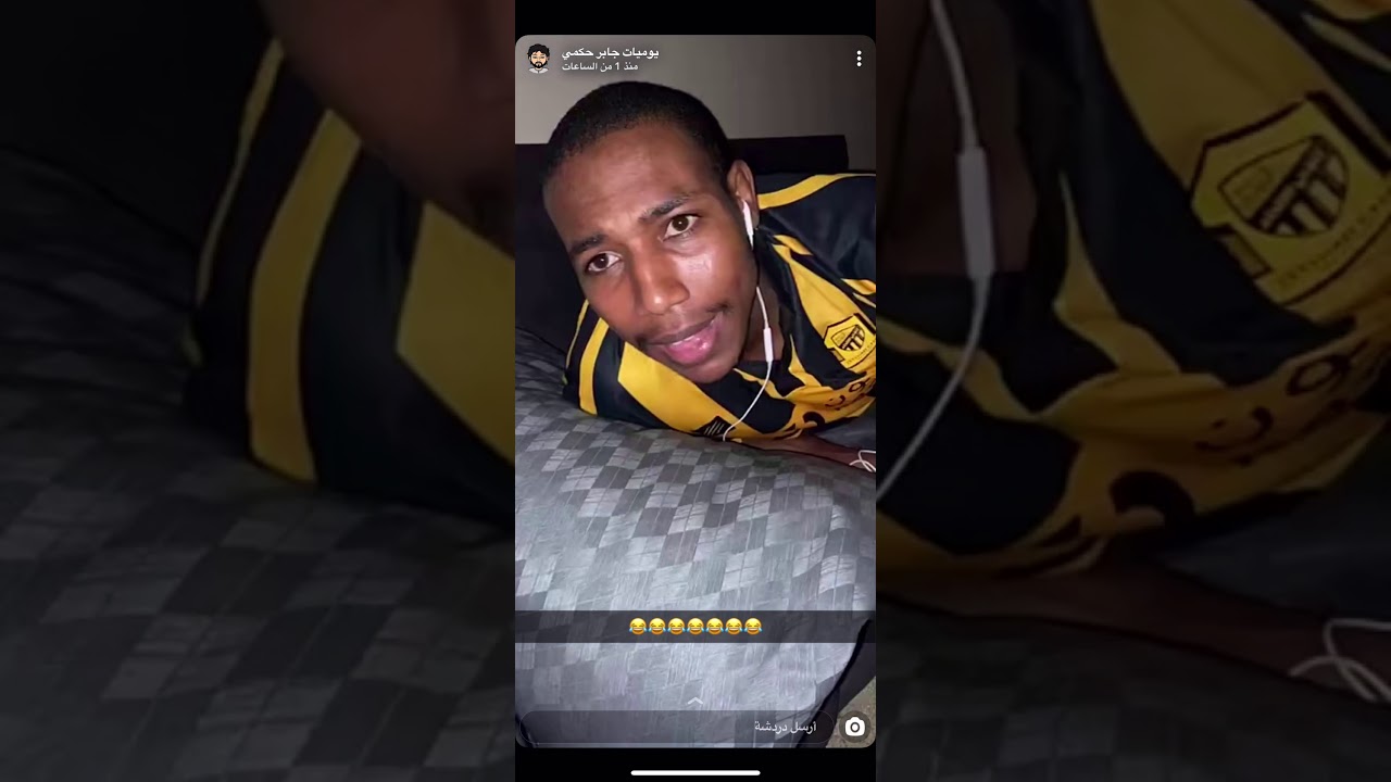 جابر حكمي | متنرفز من اوضاع الاتحاد بريجوفيتش، لو يحطون بحر في ابها تصير مثل اوروبا لايفوتكم😹😹💔