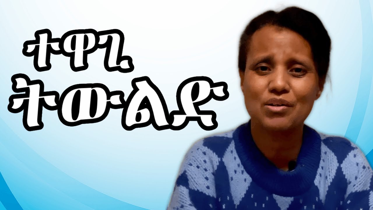 ተዋጊ ትውልድ